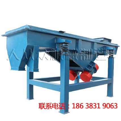 糯米直線(xiàn)振動(dòng)篩
