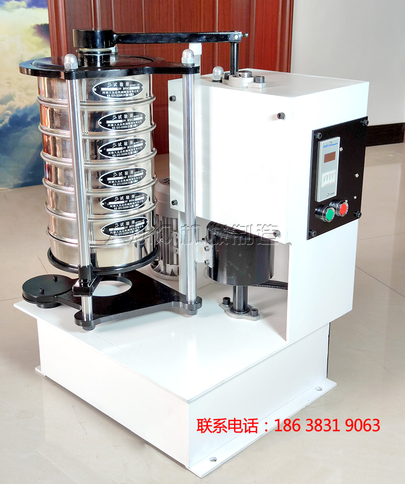 200型拍擊式振動篩的具體參數和行業(yè)適用舉例